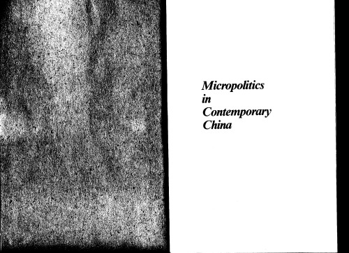 Micropolitics in contemporary China: A technical unit during and after the Cultural Revolution