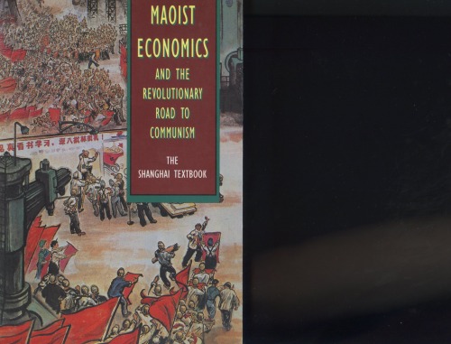 Maoist Economics & the Revolutionary Road to Communism: The Shanghai Textbook