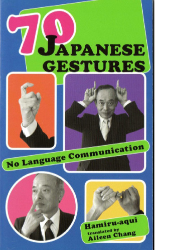 70 Japanese Gestures: No Language Communication