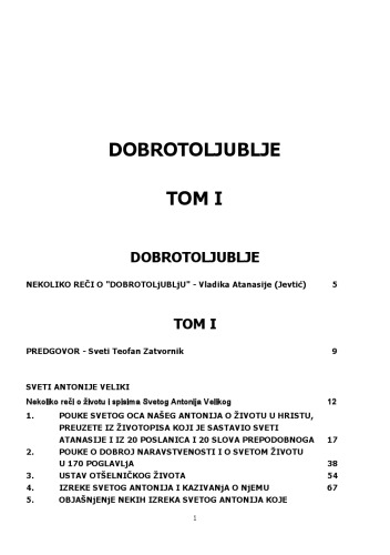 Dobrotoljublje I tom