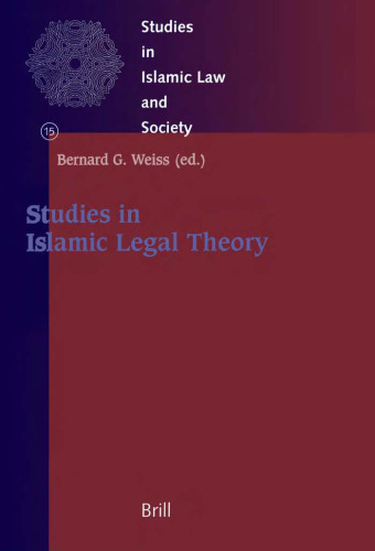 Studies in Islamic Legal Theory (Studies in Islamic Law and Society) (Studies in Islamic Law and Society)