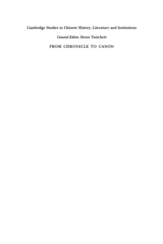 From Chronicle to Canon: The Hermeneutics of the Spring and Autumn according to Tung Chung-shu