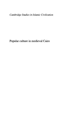 Popular Culture in Medieval Cairo