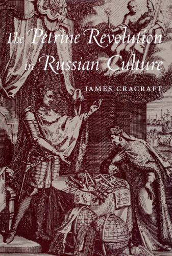 The Petrine Revolution in Russian Culture