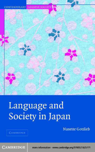 Language and Society in Japan (Contemporary Japanese Society)