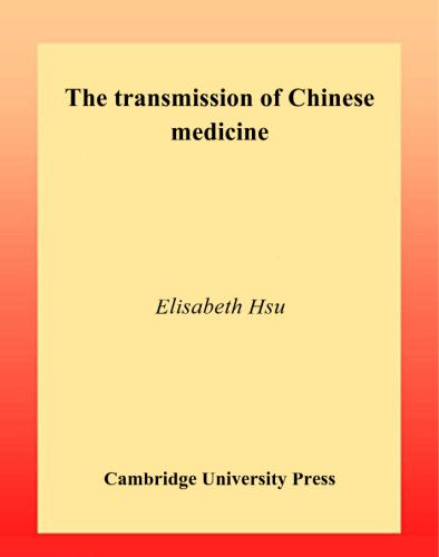 The Transmission of Chinese Medicine