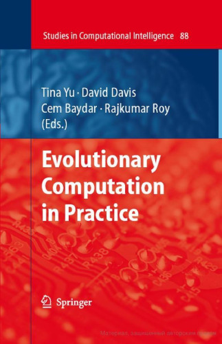 Evolutionary Computation in Practice