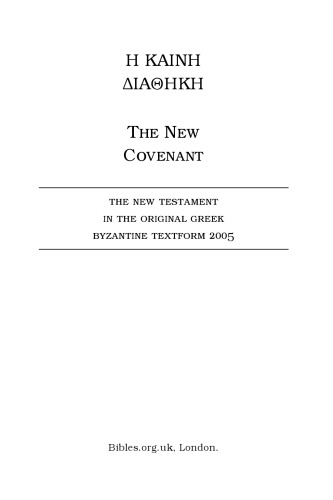 The New Testament in the Original Greek