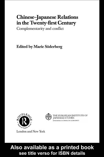 Chinese Japanese Relations in the 21st Century: Complementarity and Conflict (European Institute of Japanese Studies East Asian Economics & Business Series, Number 2)