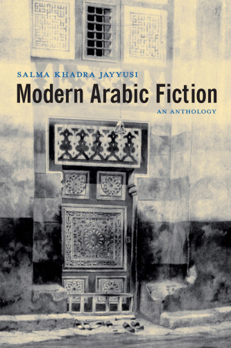 Modern Arabic Fiction: An Anthology