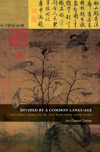 Divided by a Common Language: Factional Conflict in Late Northern Song China