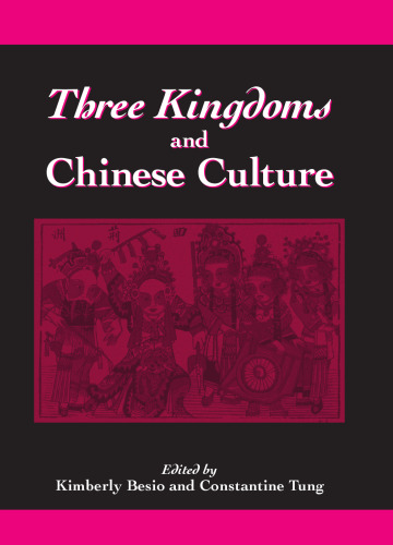 Three Kingdoms and Chinese Culture