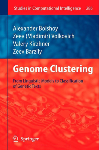 Genome Clustering: From Linguistic Models to Classification of Genetic Texts