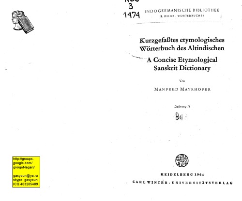 Kurzgefasstes etymologisches Wörterbuch des Altindischen. A Concise Etymological Sanskrit Dictionary. Bd 3: Y-H. Nachträge und Berichtigungen