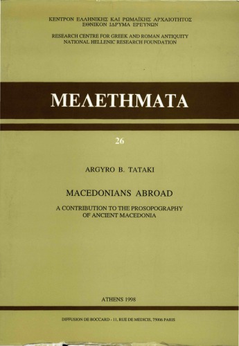 Macedonians Abroad: A Contribution to the Prosopography of Ancient Macedonia (Μελετήματα 26)