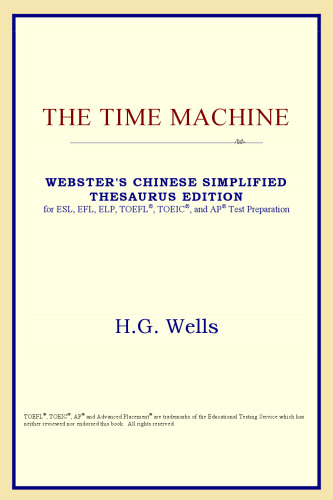 The Time Machine (Webster's Chinese-Traditional Thesaurus Edition)