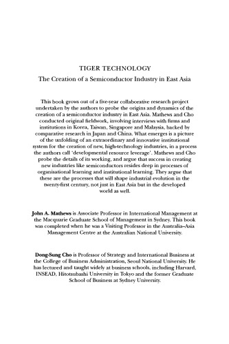 Tiger Technology: The Creation of a Semiconductor Industry in East Asia