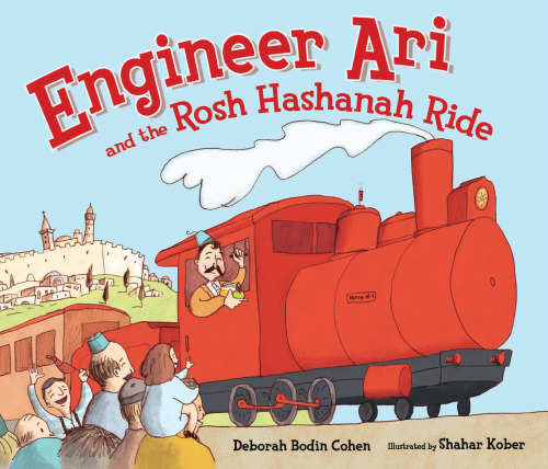 Engineer Ari and the Rosh Hashanah Ride