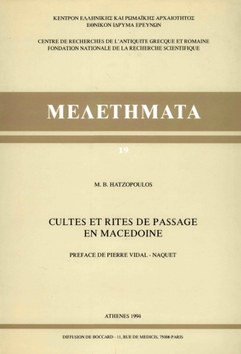 Cultes et rites de passage en Macédoine (Μελετήματα 22)