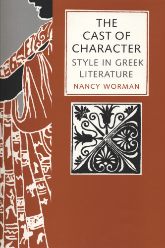 The Cast of Character: Style in Greek Literature