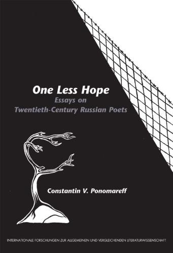 One Less Hope: Essays on Twentieth-Century Russian Poets (Internationale Forschungen zur Allgemeinen und Vergleichenden Literaturwissenschaft 101) (Internationale ... & Vergleichenden Literaturwissenschaft)