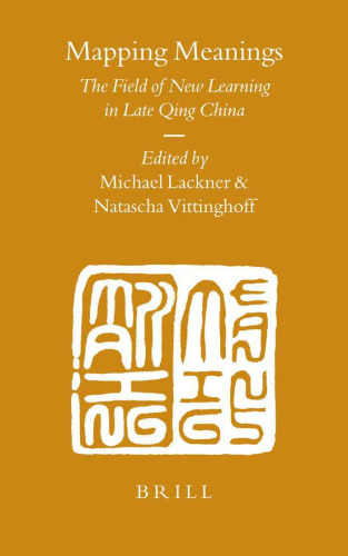 Mapping Meanings: The Field of New Learning in Late Qing China (Sinica Leidensia)