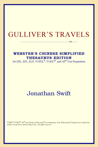 Gulliver's Travels (Webster's Chinese-Traditional Thesaurus Edition)