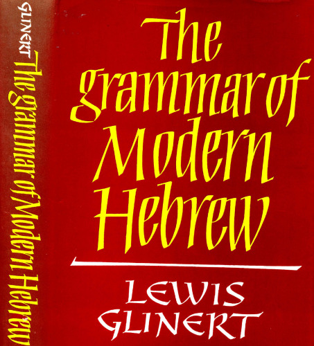 The Grammar of Modern Hebrew