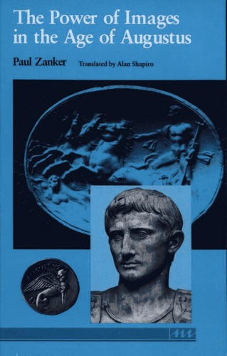 The Power of Images in the Age of Augustus (Thomas Spencer Jerome Lectures)