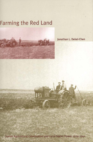 Farming the Red Land: Jewish Agricultural Colonization and Local Soviet Power,1924-1941