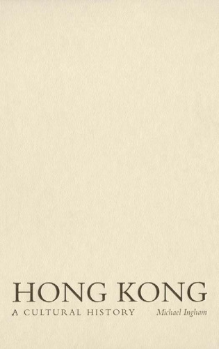 Hong Kong: A Cultural History (Cityscapes)