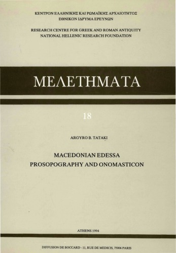 Macedonian Edessa: Prosopography and Onomasticon (Μελετήματα 18)