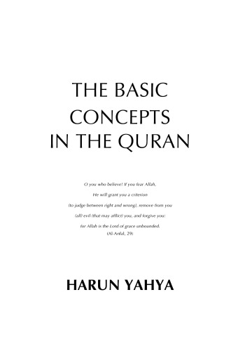 The Basic Concepts in the Quran