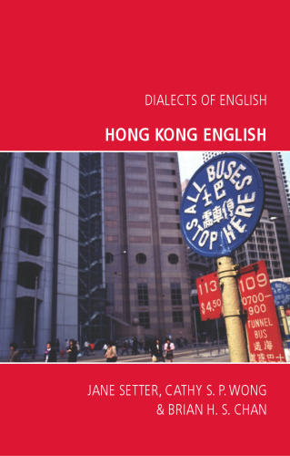 Hong Kong English (Dialects of English)