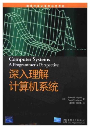 深入理解计算机系统 Shen ru li jie ji suan ji xi tong = Computer systems ; a programmer's perspective
 7508321758