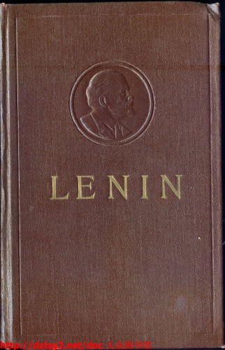 V. I. Lenin : Collected Works : Volume 11 : June 1906 - January 1907