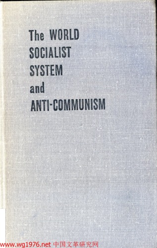 The World Socialist System and Anti-communism