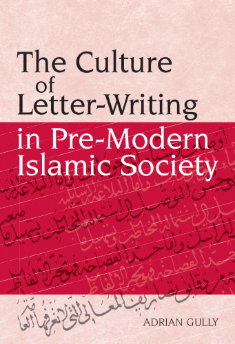 The Culture of Letter-Writing in Pre-Modern Islamic Society