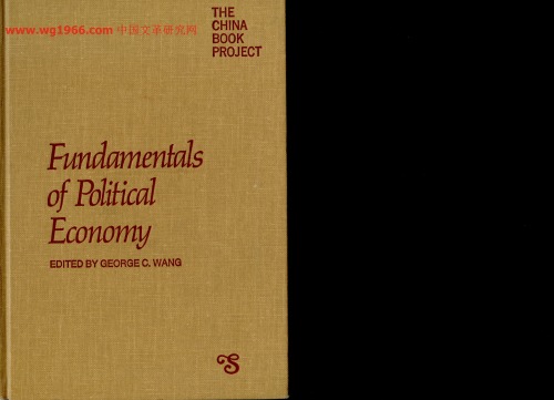 Fundamentals of Political Economy