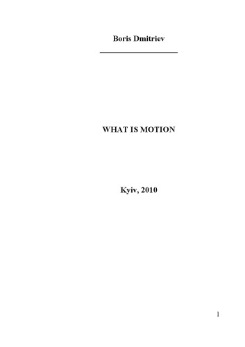 What is Motion