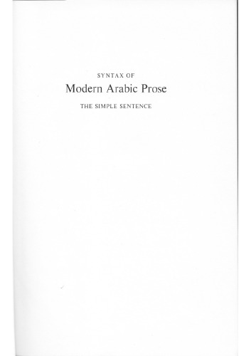 Syntax of Modern Arabic Prose - The Simple Sentence  Volume 1