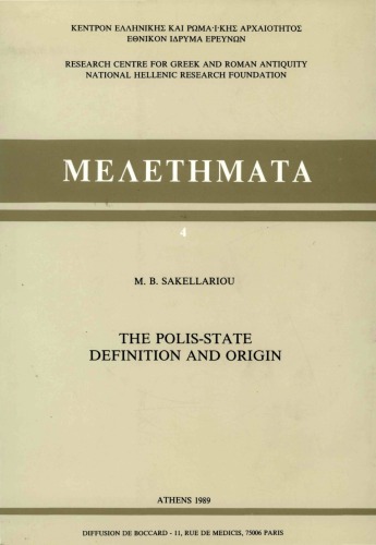 The Polis-State: Definition and Origin