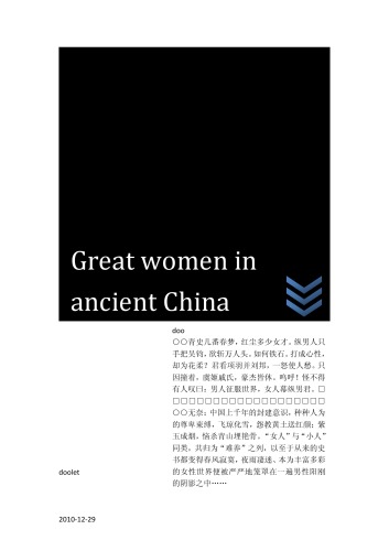 The Great Women in Ancient China