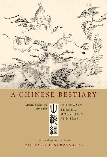 A Chinese Bestiary