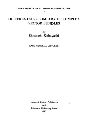 Differential geometry of complex vector bundles