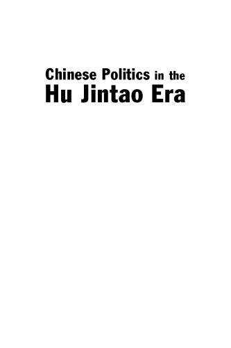 Chinese Politics in the Hu Jintao Era: New Leaders, New Challenges (East Gate Books)