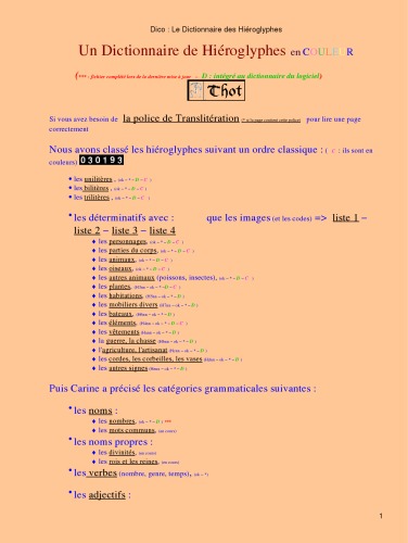Un Dictionnaire de Hiéroglyphes en couleur