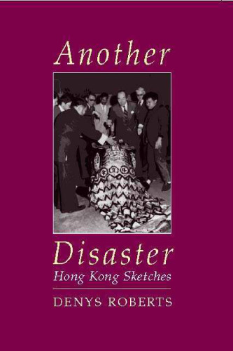 Another Disaster: Hong Kong Sketches