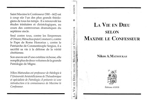 La vie en Dieu selon Maxime le Confesseur, 1994 (Maximus the Confessor)