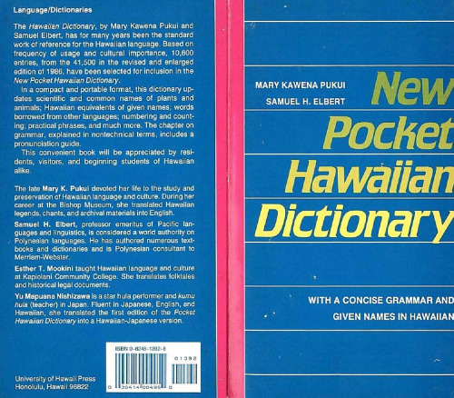 New Pocket Hawaiian Dictionary: With a Concise Grammar and Given Names in Hawaiian